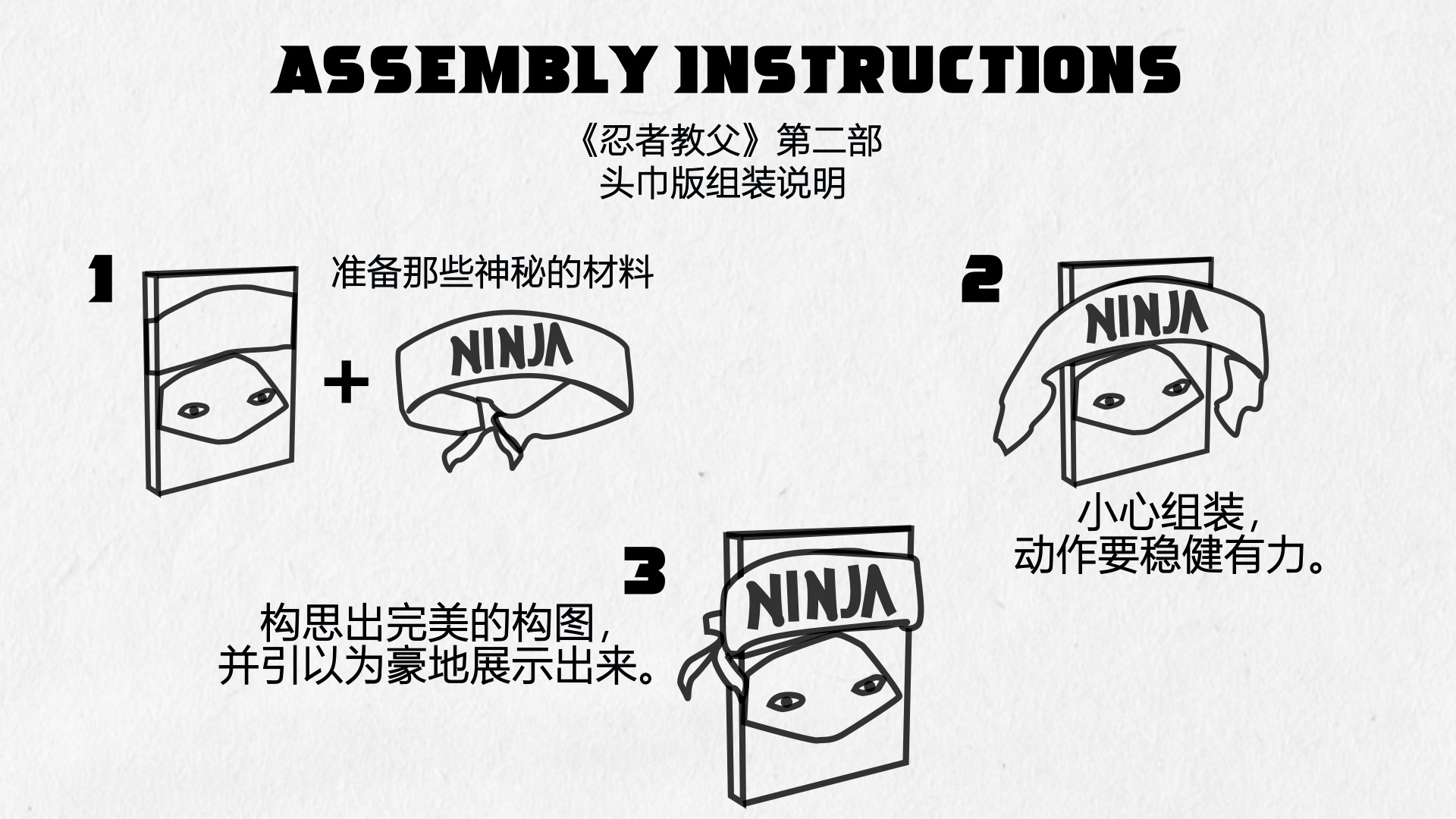 BANDANA BUNDLE Ninja il Padrino - Parte II SIGNED Blu-ray + headband - Image 8
